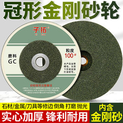 Angle grinder grinding wheel crown diamond grinding stone ceramic tile trimming metal stainless steel stone grinding and polishing special