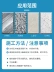 mài đá DA pha lê sáp chất tăng trắng đá cẩm thạch đá granite đá thạch anh lớp phủ bảo trì và chăm sóc mặt bàn chất lỏng đánh bóng đá mài trụ đá mài inox Đá mài