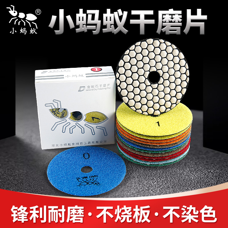 Small Ant Marble Dry Grindstone Stone Polished Pieces Granite Quartz Stone Tile Dry Throw Angle Mill Grinding pieces