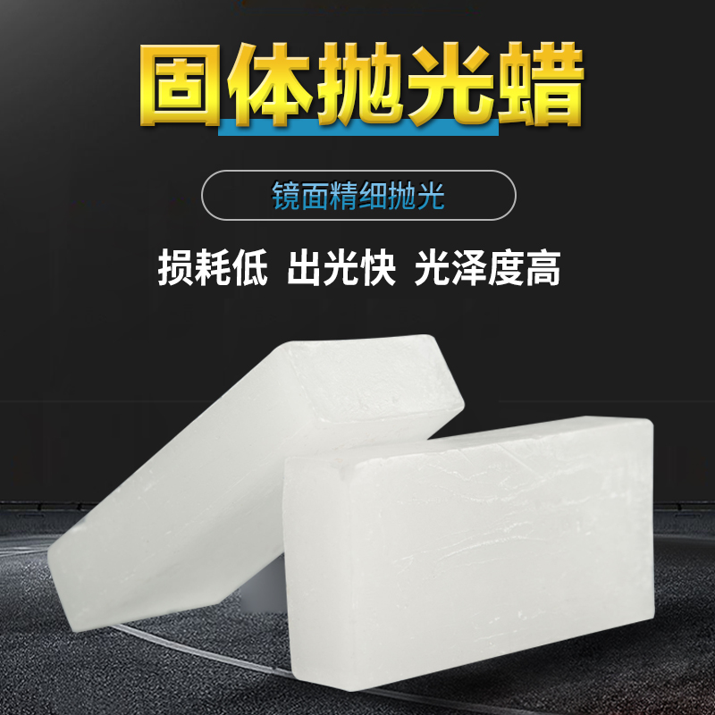 Marble polishing wax solid white wax extra bright metal stainless steel tile floor repair maintenance glazing care