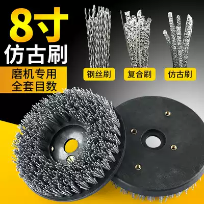 Stone antique grinding brush Litchi surface fire board cleaning brush 8 inch antique surface polishing brush round steel rope brush