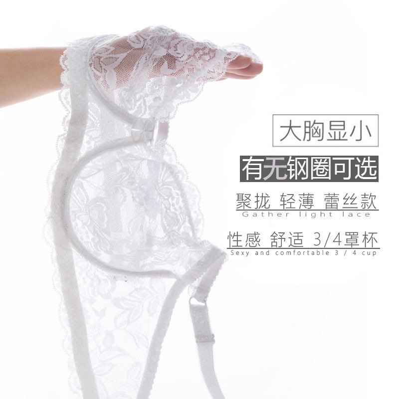 Wire-Free Summer Ultra-Thin Molded Cup Plus-Size Sexy Push-Up Bra for Women with Large Busts to Appear Smaller