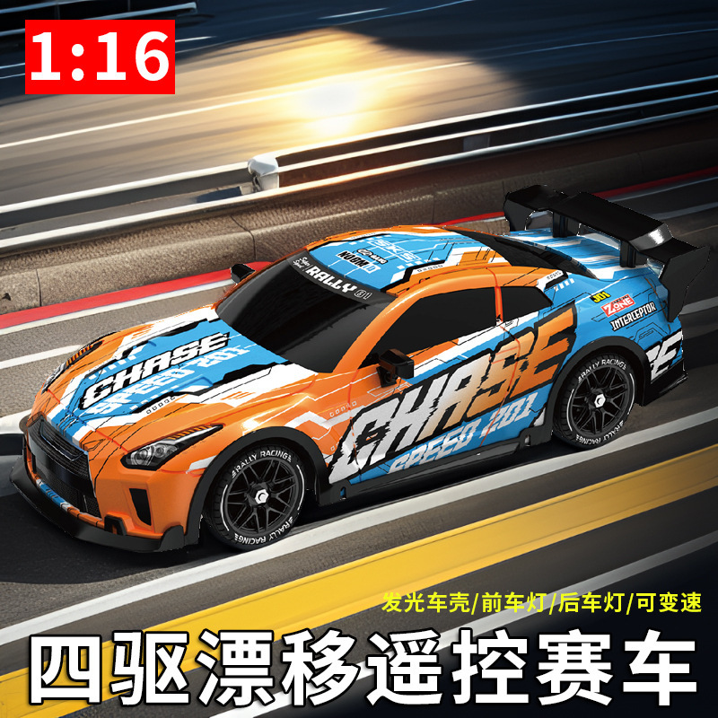 New Product 1:16 Large High-Speed Four-Wheel Drive Drift Racing Car Rc Remote Control Car Rechargeable Boys and Kidsren's Toy Car