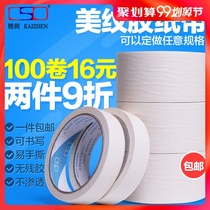 Kaizhen Mel Paper Tape Car Masking Paint Tape Paper Tape 20 m Wrinkle Color Sub-color Art