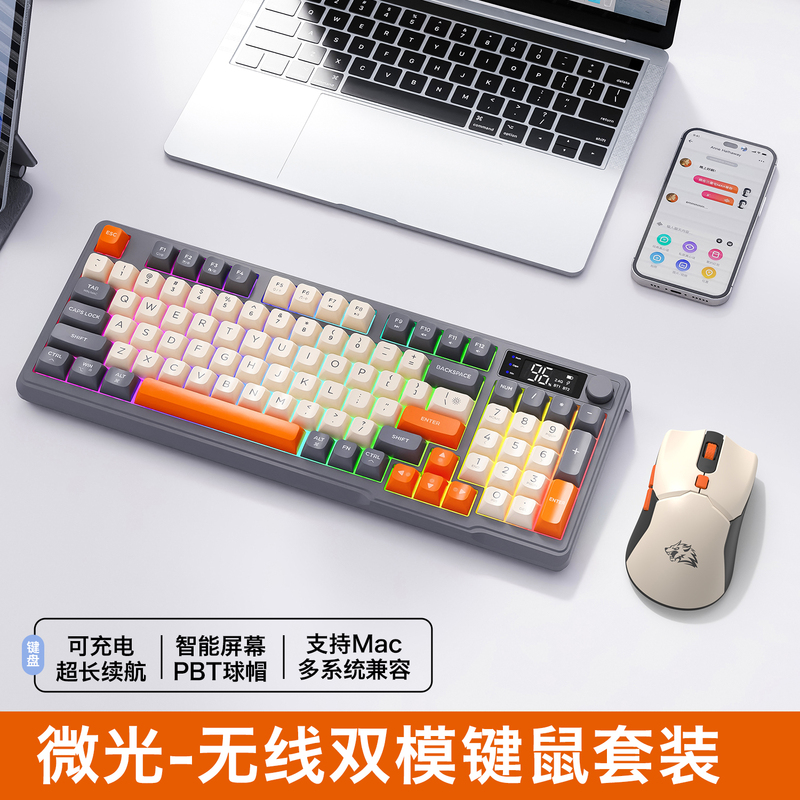 Free Wolf Wireless Bluetooth Dual Mode Mechanical Feel Keyboard Game E-Sports Office Silent Ball Cap Keyboard and Mouse Set Free Wolf Wireless Bluetooth Dual Mode Mechanical Feel Keyboard Game E-Sports Office Silent Ball Cap Keyboard and Mouse Set
