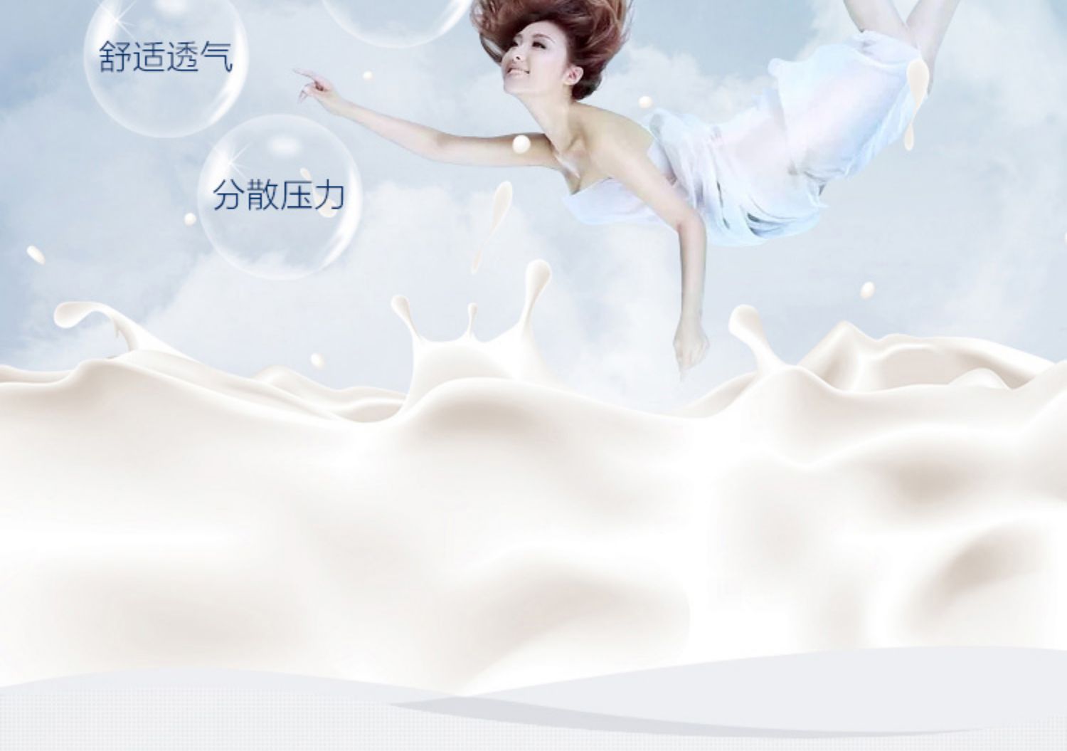 Sui Po Bi Jiali latex nệm Simmons phân vùng thứ năm mùa xuân Hui Bảo chính thức truy cập chính hãng 1,5m - Nệm nệm kymdan trả góp