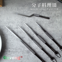 Original Gevong plate bending tweezers spatula plate tool set molecular cuisine Western kitchen chef special