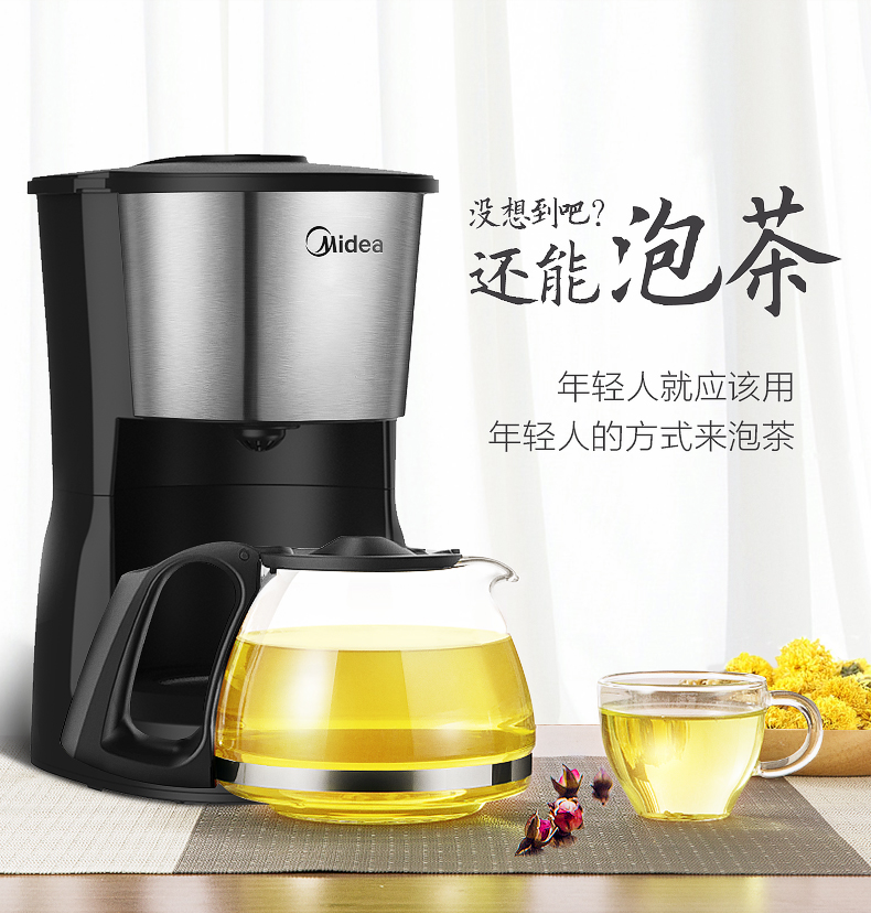 Máy pha cà phê Midea / Midea MA-KF-D-thường 101 nhà nhỏ ấm đun nước cà phê nhỏ giọt - Máy pha cà phê 