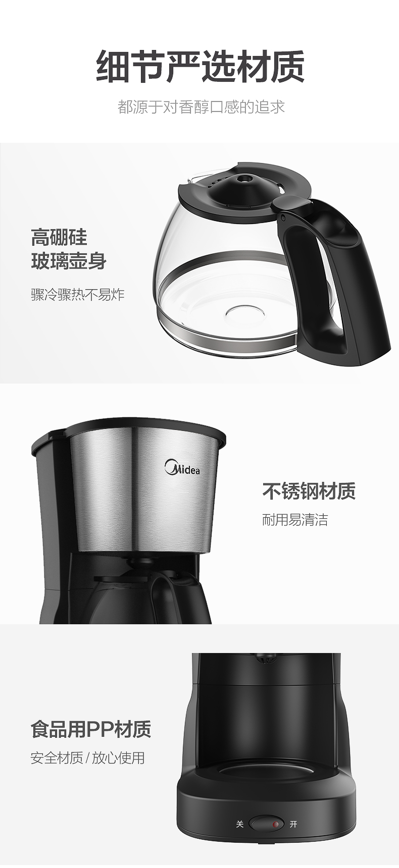 máy pha cà phê crm 3200 Máy pha cà phê Midea / Midea MA-KF-D-thường 101 nhà nhỏ ấm đun nước cà phê nhỏ giọt - Máy pha cà phê máy pha cà phê mang đi