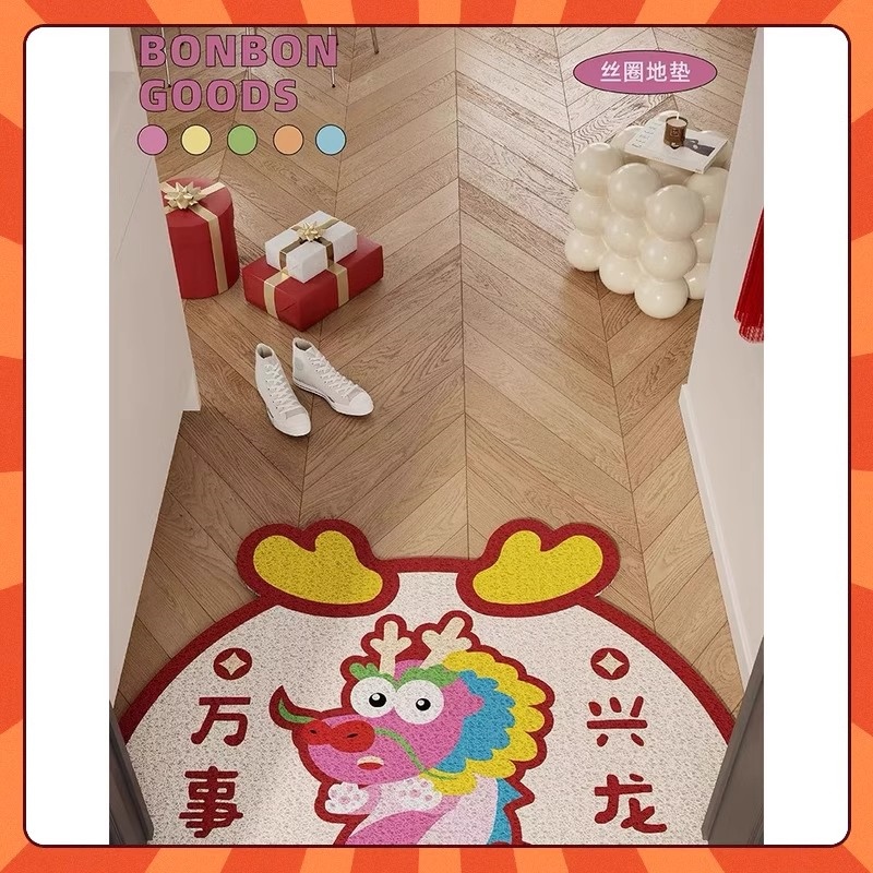 Dragon Year Creativity Entrance to the Semicircular Silk Ring Cushion Anti-Slip Foot mat resistant to dirty and cut into the door mat Xuanguan Outer-Taobao