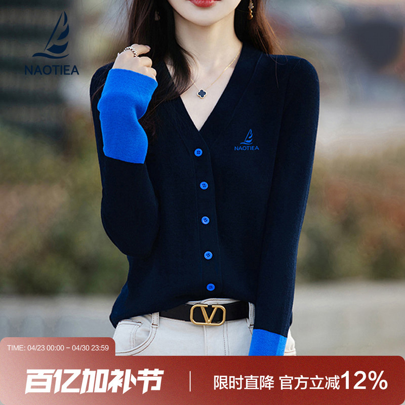 Naotier Small Sailboat V-Neck Knit Cardigan for Women 2026 Spring and Autumn New Brand Thin Coat Sweater