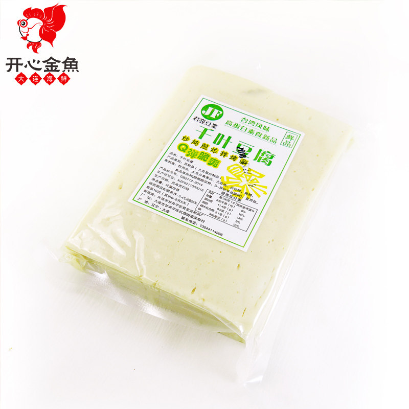 Chiba Tofu Special protein tofu for frying, frying, frying, stewed hot pot, soup, spicy hot pot, 400g bag