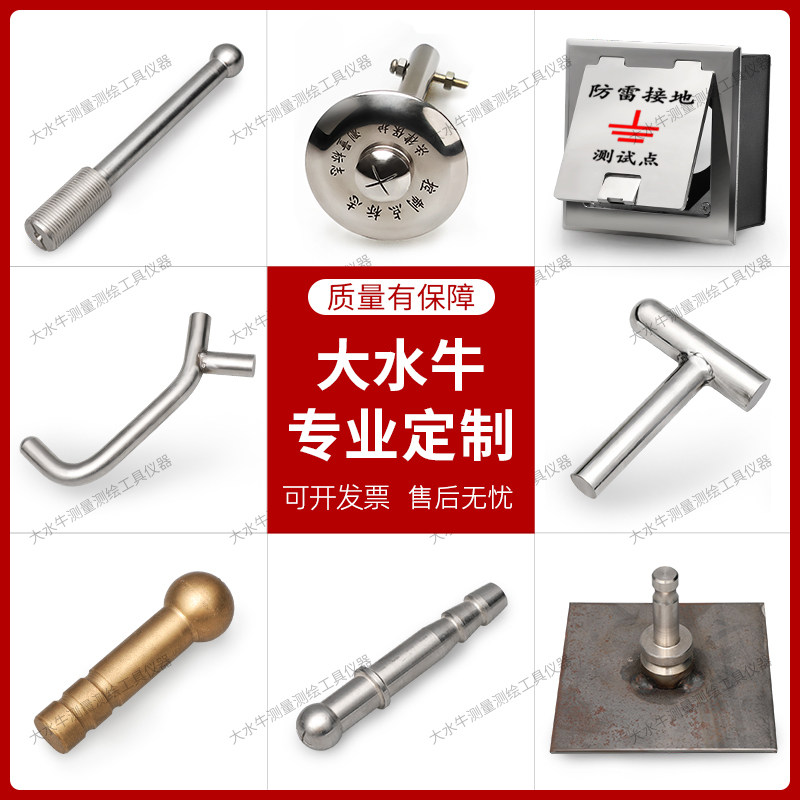 Big buffalo custom settlement observation point nail gps level point protection box stainless steel control point single shot not shipped