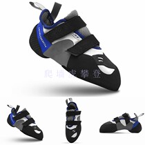 American Mad Rock M5 men and women professional all-around natural Rock wall bouldering Rock climbing shoes Madrock