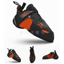 The United States Mad Rock Shark 2 0 men Professional sports bouldering climbing Madrock