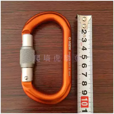  Qiyun Gview C195S C195T2 aluminum climbing rescue cave exploration O-type screw automatic main lock