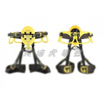 Grivel shield protector dorsal rock climbing ice climbing mountain seat belt waist