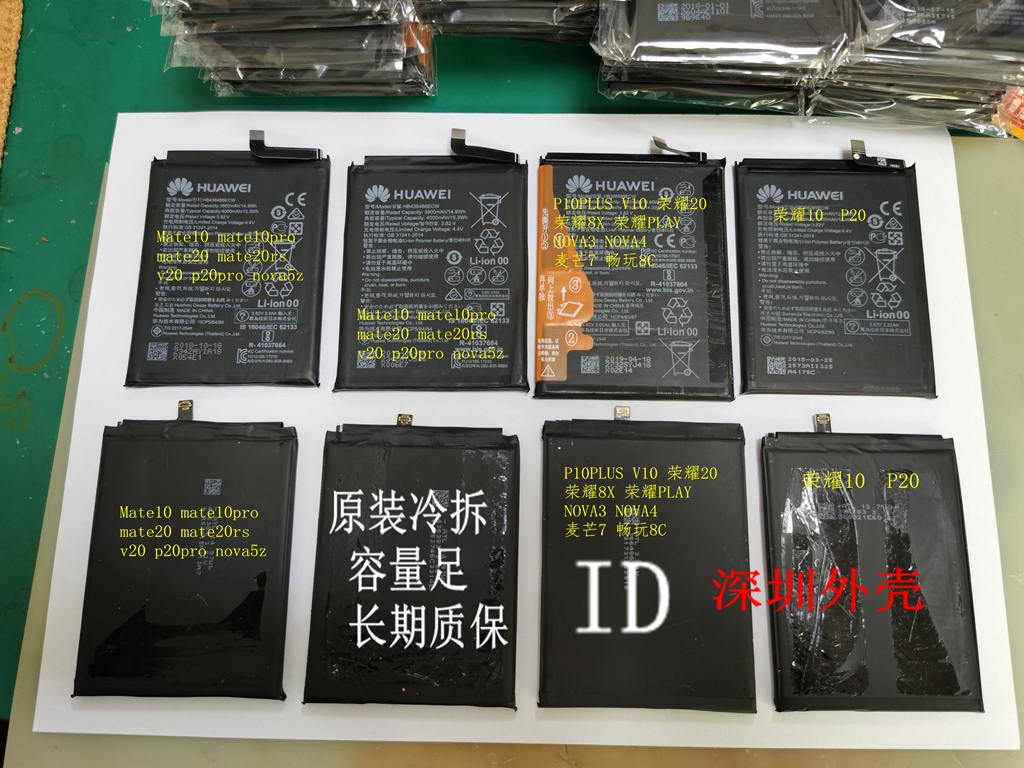 Huawei Honor 10 8x p10plus p10plus mate9 p30 p30 original battery original unpacked full well