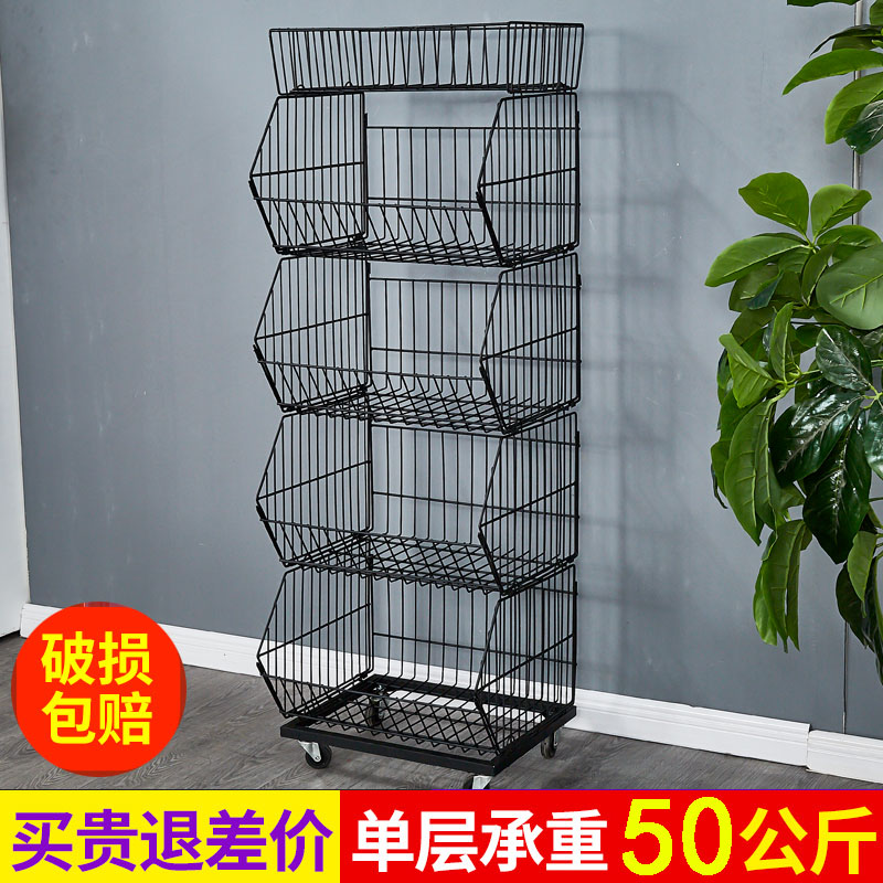 Snack shelf slant basket supermarket canteen convenience store home toys multi-layer grid shelf display shelf