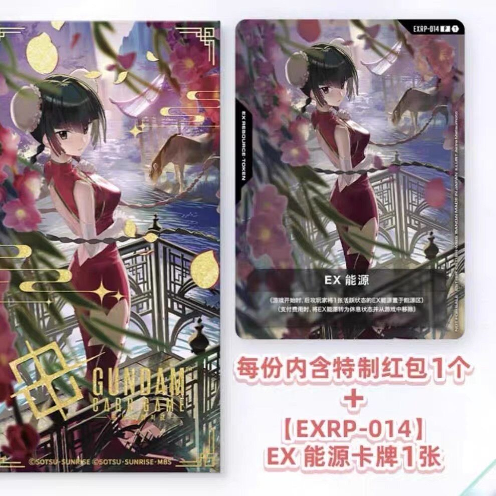 ✨心愿赏魔道祖师重逢礼上卷｜一箱封存的青春回响-收藏卡牌-淘宝好物网