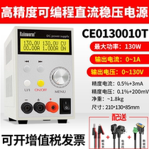 DC regulated power supply 120V 200V1A programming program-controlled digital constant current DC power supply adjustable voltage and current