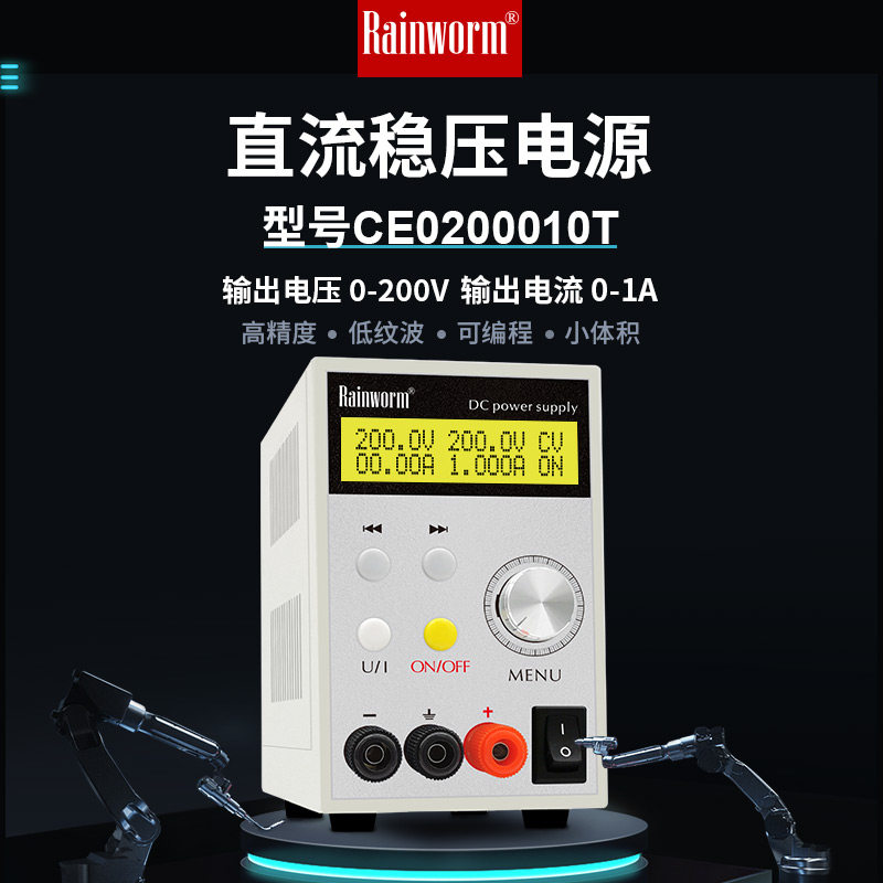CE0200020T Programmable regulated power supply High precision adjustable voltage and current source DC regulated power supply