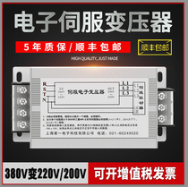 Servo transformer 380V 220V7 5KW servo motor driver three-phase intelligent electronic servo transformer