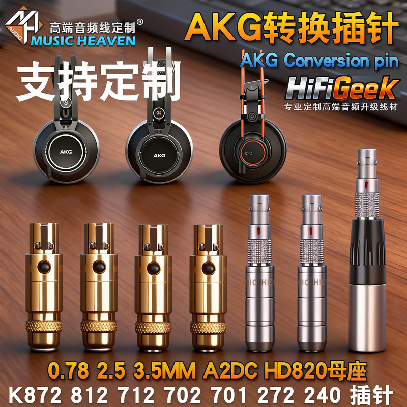 Music Heaven Energy Akg K872 812 712 702 3.5 Headphone Pin Conversion Adapter Plug