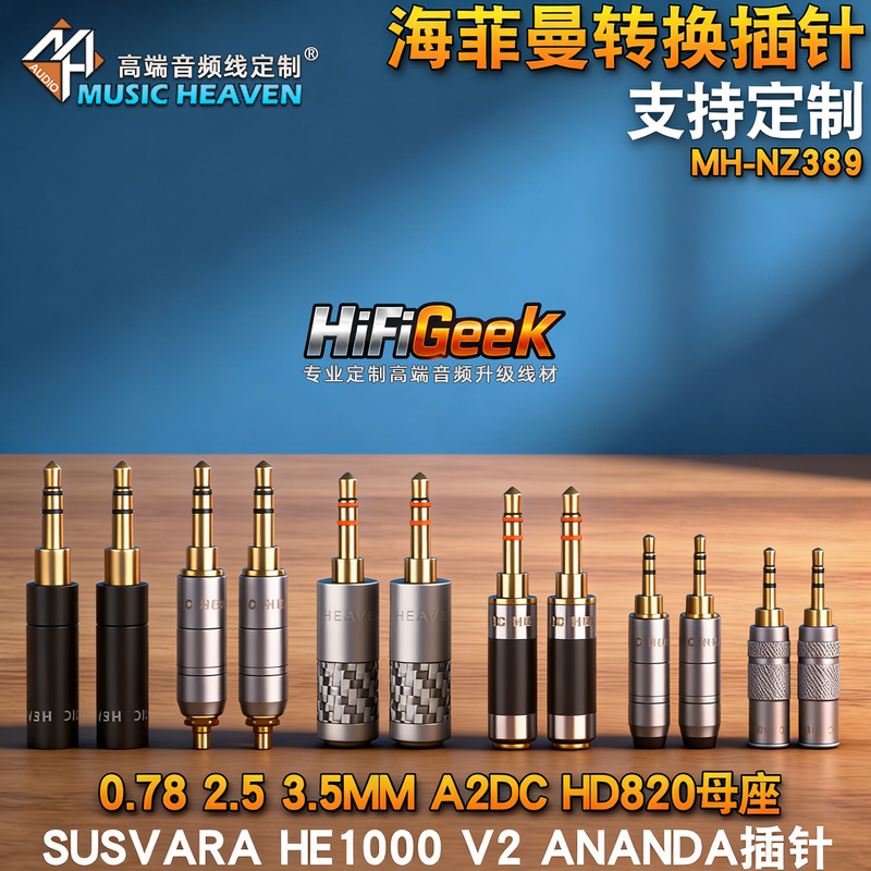 Musicheaven Nz389 Ananda Susvara He1000 Headphone Pin Adapter Hifiman