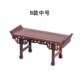 Mahogany thu nhỏ đồ nội thất ngồi xổm ngăn kéo bàn trường hợp cánh gà hình chữ nhật bằng gỗ chạm khắc cơ sở nhỏ cho bàn - Bàn / Bàn 	bộ bàn ghế gỗ cổ điển giá rẻ	