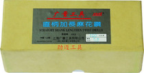 Wide straight handle extended Twist drill long drill bit long drill drill long drill 0 5mm-5 2mm ten quotations
