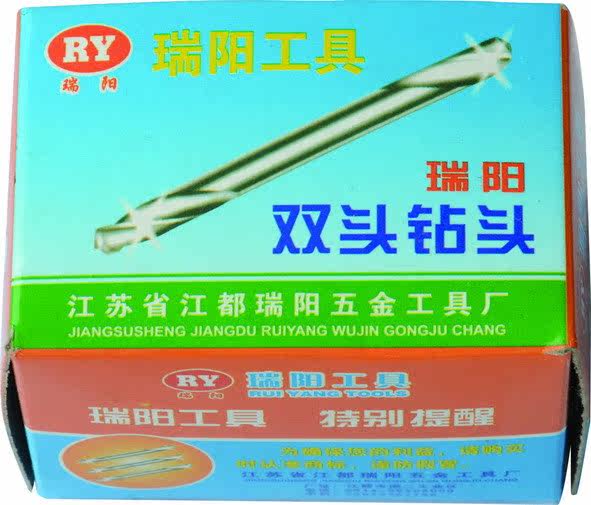 Double head twist drill Riyang double head drill two ends drill 3 3 2 3 5 4 4 2 5 4 5 5 5 5 20 Quote