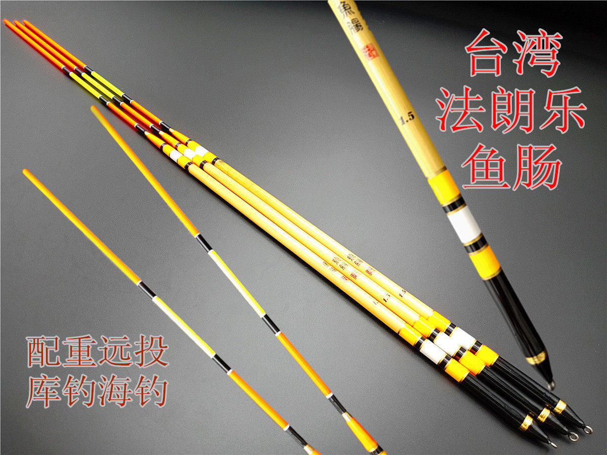 Taiwan Farang Le Reservoir Far Throw Slip Sea Fishing Self-Label counterweight 4MM striking coarse tail fish Enteroffers sensitive