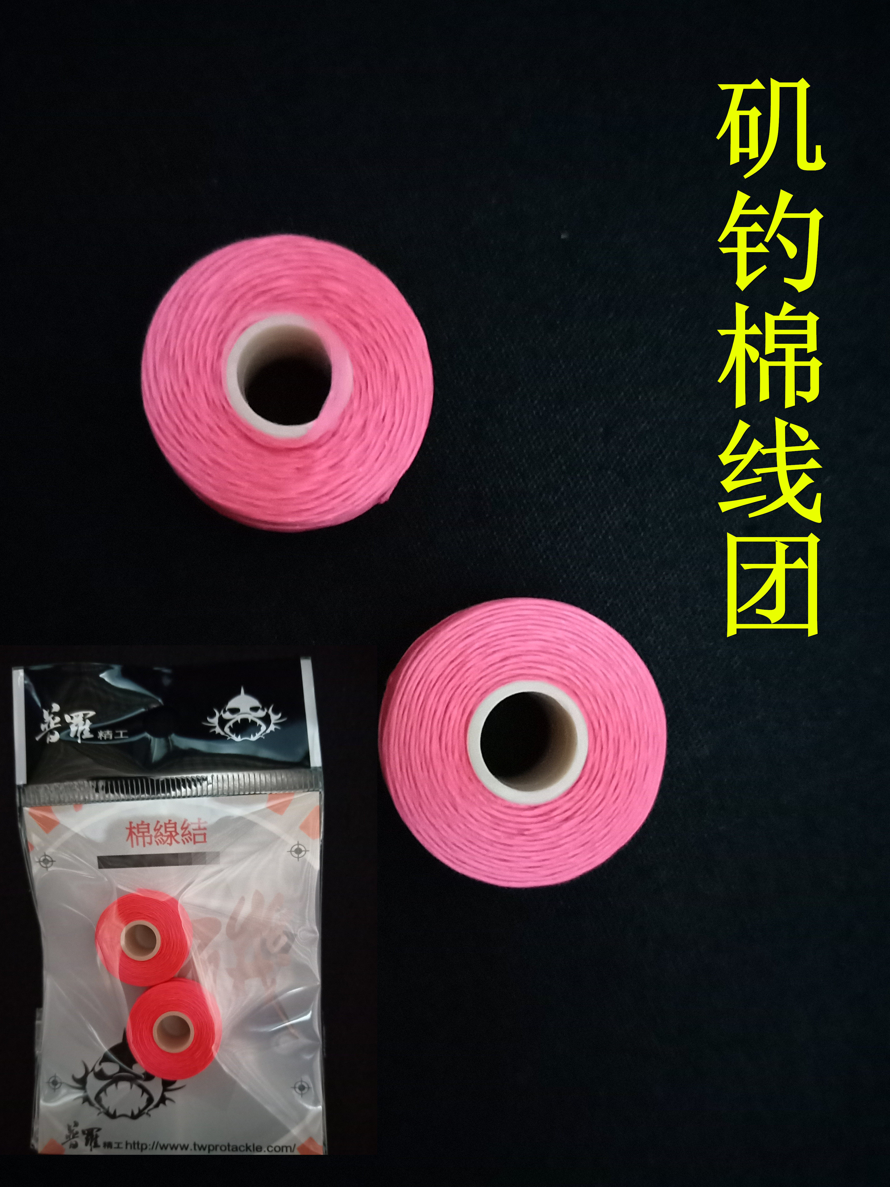 Taiwan double positioning beans in place of cotton thread knots for small accessories for small accessories