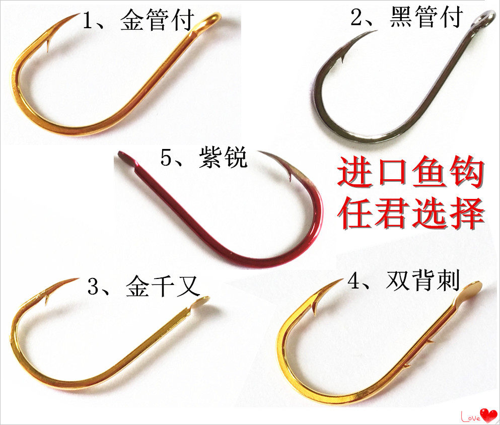 Taiwan Proisocarp Fishing Hook Barbs Sea Fishing Hook double back Spurs gold black tube pay one thousand and imported fish hook