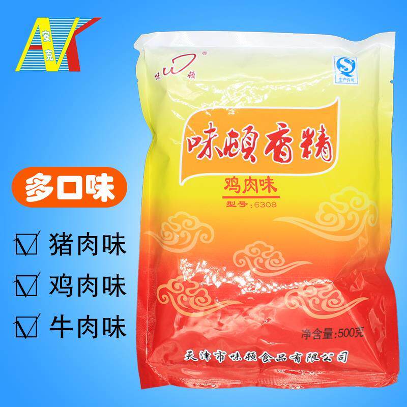 Weidun flavor Commercial edible beef chicken pork powder flavor barbecue food additive 500g
