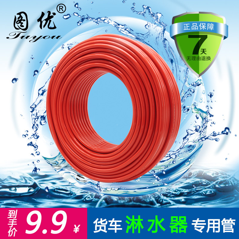 Walker pipe water pipe thickness nozzle switch pressure relief valve filter one-way valve spray valve duck nozzle