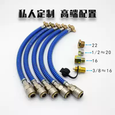 High-end custom car gas tank gas collection set pure copper explosion-proof high-pressure self-locking quick-connect dust blowing pipe