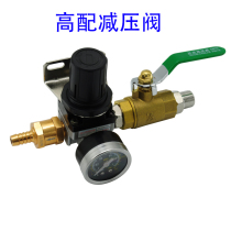 Truck drenching valve car drenching water valve accessories dripping brake cooling air pressure drenching pressure reducing valve regulating valve