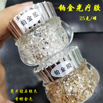  Nail art super flash therapy glue Net red platinum glue Light therapy color glue Diamond laser big sequin nail oil glue light therapy glue