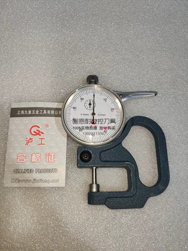 Thượng Hải Lugong Shangshen máy đo độ dày máy đo độ dày máy đo độ dày thước cặp đo độ dày đầu phẳng đo độ dày khuỷu tay nhọn