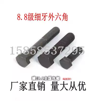 8 Grade 8 fine tooth hexagon bolt screw M10*1 25 1 M12*1 25*1 5