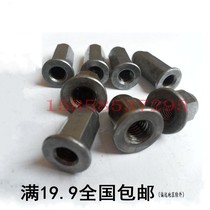 Increased lengthened thickened cover type Flange nut Flange cover type nut decoration 5*13M6*14M7*12M8*22