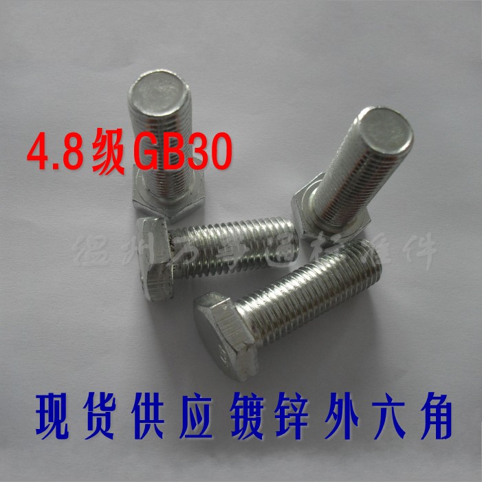4 Grade 8 galvanized outer hexagon screws with extra long and extra long bolts M8*70-170180-200-220-300
