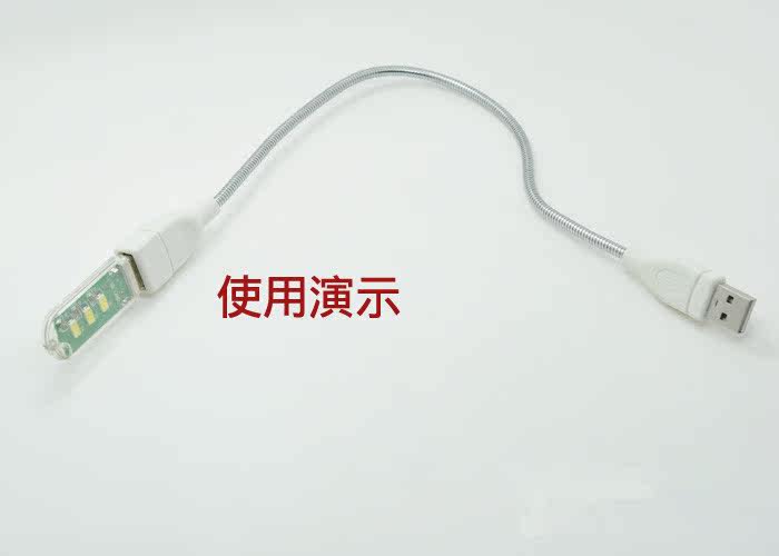 Lampe USB - Ref 379171 Image 8