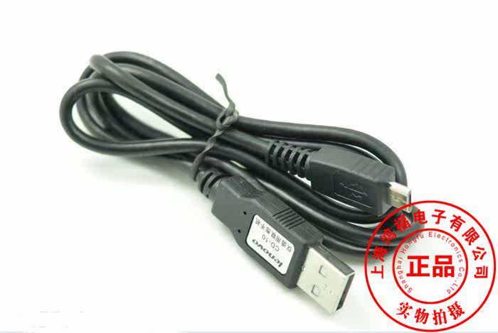 Câble extension USB - Ref 438957 Image 4