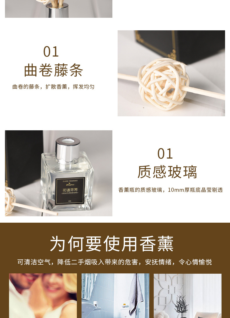 Hương liệu tinh dầu trầm hương hộ gia đình trong nhà phòng ngủ không khí làm mát kéo dài hương thơm nhà vệ sinh khử mùi thơm chai hoa khô - Trang chủ nước tẩy sàn gạch