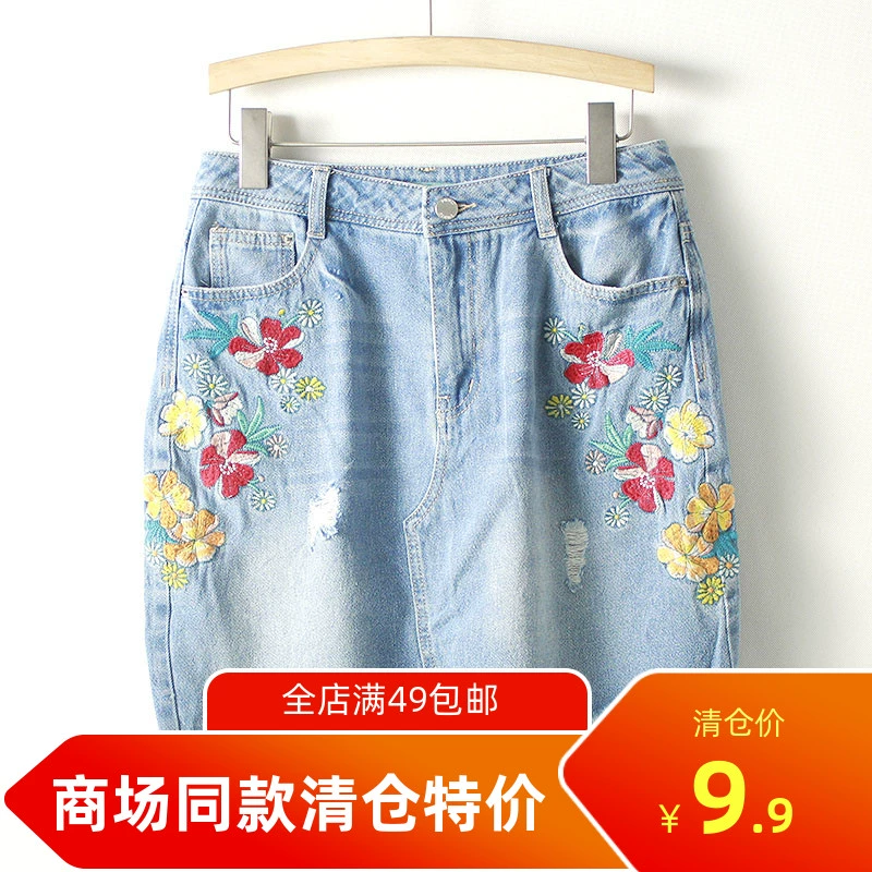 Giảm giá hàng loạt Pu giảm giá bán giải phóng mặt bằng 2019 truy cập đặc biệt cho mùa xuân và mùa hè của phụ nữ váy cotton denim váy E2548 - Váy