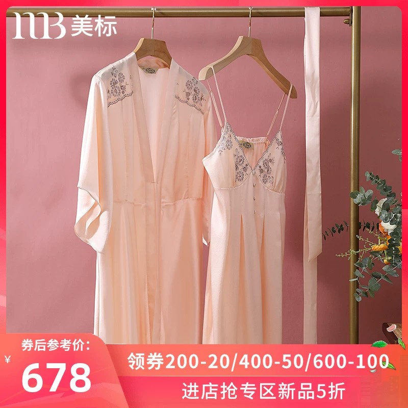 American Standard Ladies Silk Sling Nightgown Bộ hai mảnh Mulberry Silk Silk Dài tay Áo choàng tắm Morning Gown Ren Homewear - Night Robe