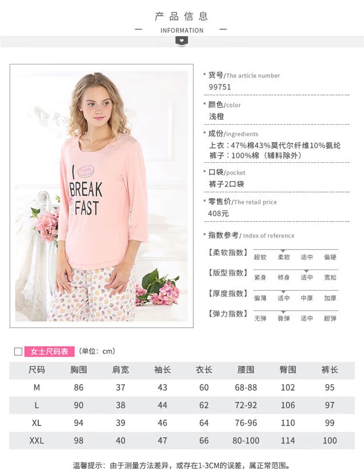 Mỹ tiêu chuẩn mùa hè mới của phụ nữ bảy điểm tay áo cotton bộ đồ hai mảnh phù hợp với thời trang phần mỏng dễ thương dịch vụ nhà đồ ngủ nữ quần áo ngắn
